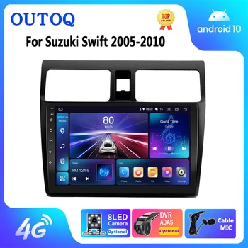 Android Автомобилното Радио Carplay за Suzuki Swift 2005 2006 2007 2008 2009 2010 Стерео Мултимедиен Плеър Carplay Автоматична GPS Навигация