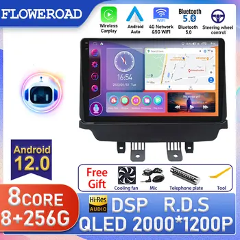 Android на авточасти За Mazda CX-3 CX3 Mazda 2 DK 2014-2021 Екран Carplay Стерео Радио Авто Мултимедиен плейър GPS Навигация 2din DVD