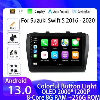 Android13 за Suzuki Swift 5 2016-2020 Автомагнитола, главното устройство Auto БТ, стерео уредба, мултимедиен видеомонитор, GPS навигация, WIFI, 4G DSP