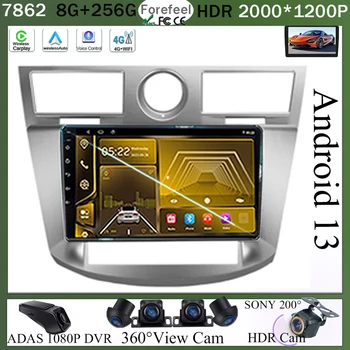 Carplay Android 13 За Chrysler Sebring 3 JS 2006-2010 Автомобилното Безжично Радио, Видео, GPS, Bluetooth Авто Стерео DSP IPS WIFI DVD BT