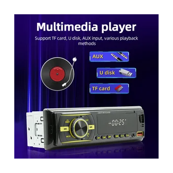 D3106 Автомобилен MP3 плейър, Автомагнитола, аудио плеър, Автомобилни аксесоари
