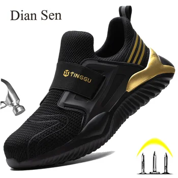 Diansen 2023 Мъжки защитни работни обувки, дишаща обувки със стоманени пръсти, женска работна обувки, леки защитни обувки, които предпазват от пробождане.
