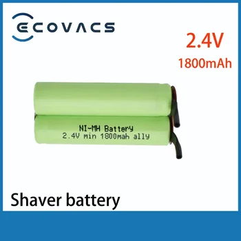 Ecovacs Нов 2.4 1800 mah Ni-MH Батерия За самобръсначка HQ8825 HQ8845 HQ8865 HQ8875 HQ7615HQ7630 HQ780 HQ7825HQ7830HQ7845HQ7850/7851