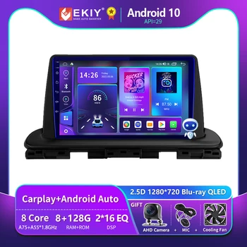 EKIY T900 за Kia Cerato 4 IV 2018 - 2021 Авто радио, Мултимедиен плейър, Безжичен CarPlay Android Автоматична GPS Навигация Без 2 Din DVD