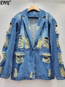[EWQ] от Европейското улично синьо палто Дамски дрехи С ревери на една пуговице, Свободни дънкови якета 2024 Пролет-зима 16U7008