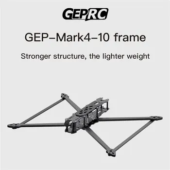 GEPRC GEP-Mark4-10 Рама 428 мм, Колесната База 7 мм Лост за FPV Freestyle 10-инчови безпилотни летателни апарати на Далечни разстояния САМ резервни Части