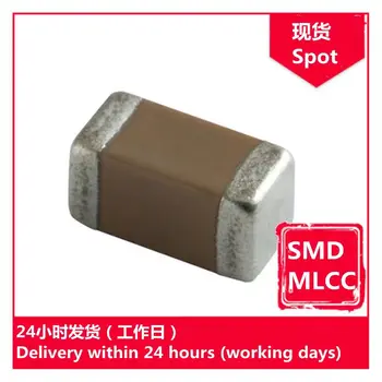 GRM2195C1H103JA01D 0805 50V J кондензатор 10nF с нащърбена микросхемой SMD MLCC