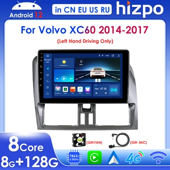Hizpo Carplay Android 12 Радио 2din Стерео Мултимедиен MP3-плейър за Volvo XC60 2014-2017 Автомобилни Интелигентна Система за GPS Navi DSP