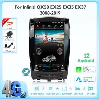 JEHUNG 12,1 инча За Infiniti QX50 EX25 EX35 EX37 2008-2019 Android 12 Автомобилен мултимедиен плейър GPS CarPlay Радио 5G Навигация