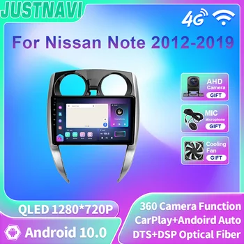 JUSTNAVI 8core 8 + 128 Г Android 10 Автомобилен GPS Навигатор Мултимедиен Радио-Видео За Nissan Note 2012-2019 RDS Carplay DSP SWC