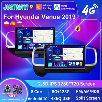 JUSTNAVI Android 10,0 Авторадио за Hyundai Venue 2019-2022 Мултимедиен Плейър Навигация CarPlay Стерео Без 2din DVD