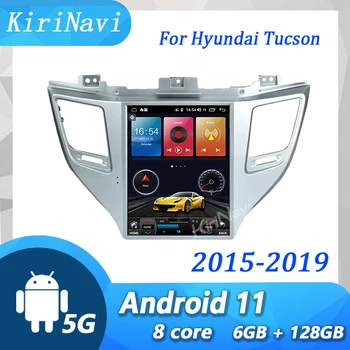 KiriNavi Вертикален Екран на Android 13 За Hyundai Tucson 2015-2019 Радиото в автомобила Automotivo Кола DVD плейър GPS Навигация Стерео 4G
