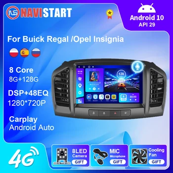 NAVISTART Android Автомагнитола за Buick Regal 2009-2013/Opel Insignia 2008-2012 Мултимедиен Плейър GPS 2din Carplay Auto