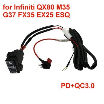 PD QC3.0 Конектор Интерфейс USB Type-C Бързо Зареждане на Бързо Зарядно Устройство за Infiniti QX80 M35 G37 FX35 EX25 ESQ