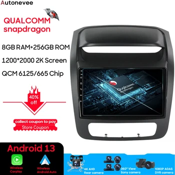 Qualcomm За KIA Sorento 2 XM 2012-2021 Android Авто Радио Мултимедиен плейър GPS Навигация Carplay Камера за задно виждане 5G Wifi