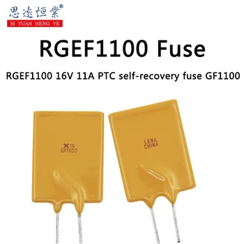 RGEF1100 печатни предпазител за самолечение GF1100 PPTC 16V 11A може да замени JK16-1100