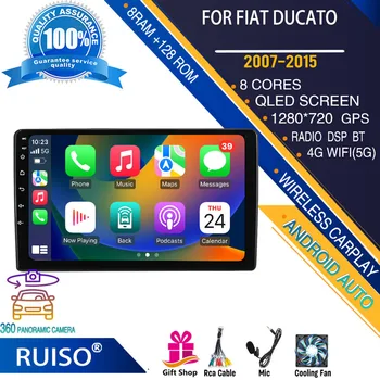 RUISO Android сензорен екран кола DVD плейър за FIAT Ducato 2007-2015 авто радио стерео навигация монитор 4G GPS Wifi