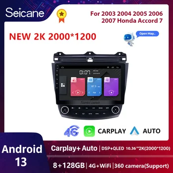 Seicane Безжичен CarPlay Android Авторадио за Honda Accord 7 2003-2008 4G DSP QLED 8-Ядрен Автомобилен Мултимедиен GPS 2din авторадио