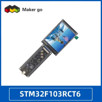 STM32F103RCT6 Минимална системна такса развитие на Основната Micro controller Експериментална такса STM32