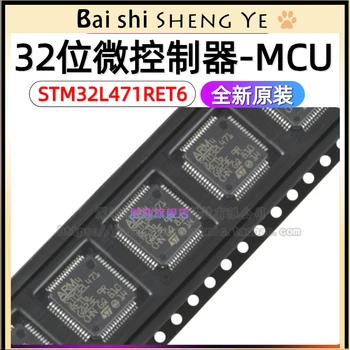 STM32L471RET6 LQFP-64 с 32-битов микроконтролер ARM Cortex-M4 80 Mhz/512 KB