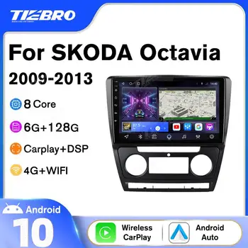 TIEBRO 2 din Android 10,0 Автомагнитола за SKODA Octavia 2 A5 2009-2013 Автомобилен Мултимедиен Плейър GPS Навигация БЕЗ да се 2Din DVD