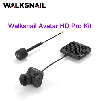 Walksnail Avatar HD Pro Kit 120fps 1080P VTX Kit САМ RC FPV Квадрокоптер на Далечни разстояния Freestyle Drone Резервни Части