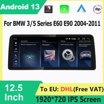 Авто Мултимедиен Плейър Snapdragon Android 13 За BMW 3-5 Серия E90 E60 E61 E63 E64 2005-2010 Carplay Auto Radio GPS Стерео DSP