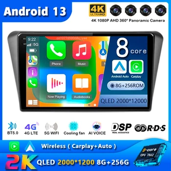 Автомагнитола Android 13 Carplay на авточасти за Peugeot 408 2014 - 2018 GPS Навигация Мултимедиен плейър Стерео wifi + 4G видео DVD 2 DIN BT