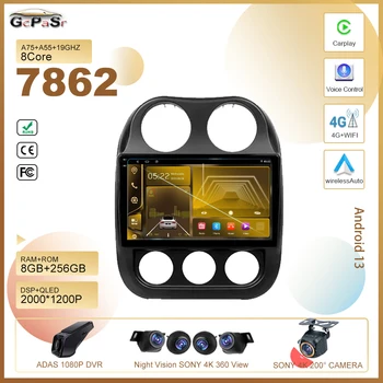 Автомагнитола за Jeep Compass 1 MK 2009 - 2015 Android13 Стерео Мултимедиен плеър 5G wifi GPS Навигация, Безжичен процесор Carplay