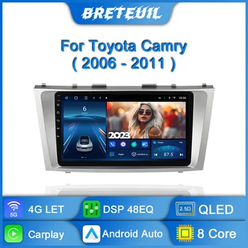 Автомагнитола за Toyota Camry 7 XV 40 50 2006 - 2011 Android Мултимедиен плейър GPS Навигация DSP Carplay Сензорен екран QLED