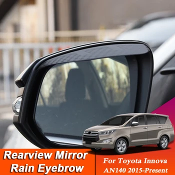 Автомобилен стайлинг За Toyota Innova AN140 2015 г.-Сега на Огледалото за Обратно виждане, изработени От Въглеродни Влакна За Вежди Дъждовна Козирка Аксесоари За Защита От дъжд