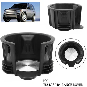 Автомобилна поставка за чаши за Land Rover L322 L405 LR3 LR4 Range Rover L322 L405 LR087454