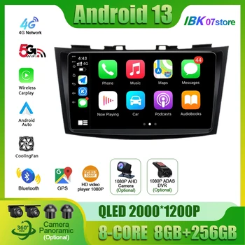 Автомобилно радио Мултимедия Видео GPS за Suzuki Swift 4 2011 - 2017 Android 13 Навигация Без 2 Din DVD player авторадио телефон Android