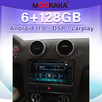 Автомобилно радио на Android за Audi A3 2003-2013 GPS Навигация Мултимедиен плеър DSP Carplay Стерео главното устройство