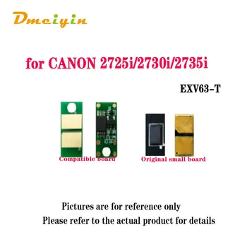 Азиатската версия на 30K тонер чип EXV63-T/NPG87-T за Canon imageRUNNER 2725/2730/2735