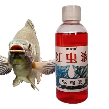 Ароматни рибни привличащи за примамки, Силен Рибен аттрактант, течност с концентриран червен червей за стръв, аксесоари за риболов