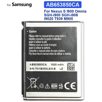 Батерия за Samsung Nexus S I900 Omnia SGH-i900, SGH-i908, I9020, T939, M900, I220, SGH-T939, AB653850CA, 1500 ма