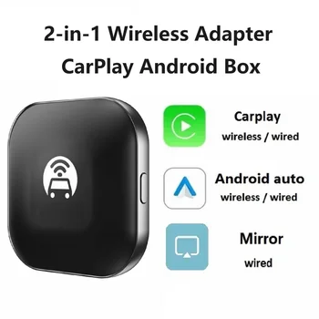 Безжичен адаптер за кола Carplay и Android 2.4 G + 5.8 GHz WiFi Bluetooth с wi-fi екран Mirrorlink Авто OEM за връзка с безжична мрежа