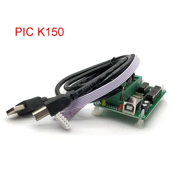 Връх K150 ICSP програмист USB автоматично програмиране разработка на микроконтролера +USB кабел МКСП 