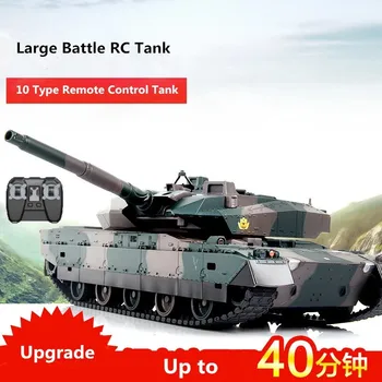 Голям армейски Радиоуправляеми боен танк 2.4 G, модел радиоуправляемого танк с дистанционно управление, имитирующая-доброто, Военен танк, въртящи се на 330 градуса, Подарък играчка за момчета