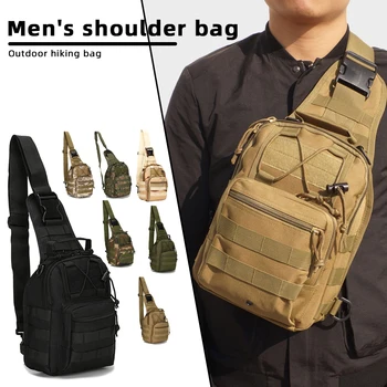 Диагонално нагрудная чанта за спорт на открито, износостойкая мъжки нагрудная чанта