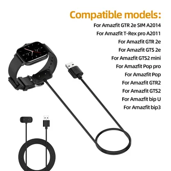За Amazfit bip 3 GTS 2 Mini T-Rex Pro GTR 2 2д GTS 2/2e Кабел за зареждане Поставка За Зарядното устройство Amazfit Bip U/POP pro Адаптер Magneti