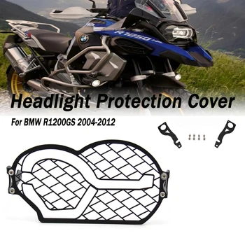 За BMW R1200GS R 1200 GS 2004 - Мрежа за защита на фаровете мотоциклет от падане