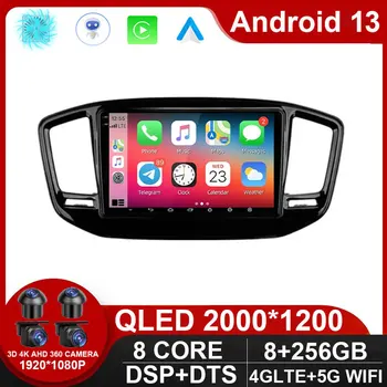 За Geely Emgrand X7 Vision X6 Haoqing SUV 2014-2020 Авто Радио Мултимедиен Плейър GPS Навигация Android 13 Без 2din dvd