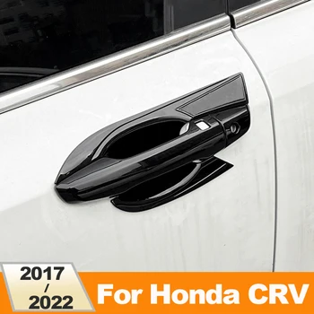 За Honda crv CR-V 2017 2018 2019 2020 2021 2022 ABS Карбоновая врата копчето на колата, капакът на чашата, защитен стикер, Аксесоари