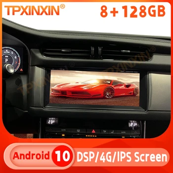 За Jaguar XF XFL 2016-2018 Android 10,0 6 + 128 GB Автомобилен GPS Navi Мултимедиен Плейър Авто Стерео Магнитола Главното устройство DSP Carplay