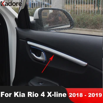 За Kia Rio 4 X-line 2018 2019 Вътрешната тапицерия на автомобила, от неръждаема стомана, Вътрешна врата панел Украса на декоративни лайсни и Аксесоари за интериора