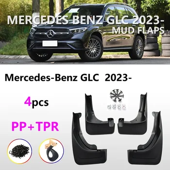 За Mercedes Benz GLC X254 2023 2024 Калници Калници Предни Задни Детайли Калници Аксесоари
