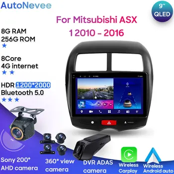 За Mitsubishi ASX 1 2010-2016 Android 13 Кола Стерео Мултимедиен Радиоплеер GPS БТ Carplay Android Auto Screen 2DIN