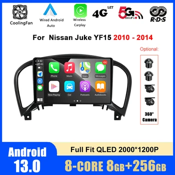 за Nissan Juke YF15 2010-2014 Android 13 Авто радио, мултимедиен плейър, GPS навигация, DSP Carplay, Wi-Fi, 4G LET